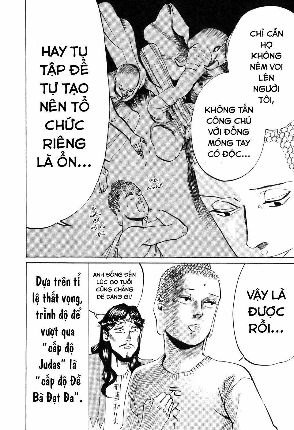 Saint Oniisan: Chapter 22