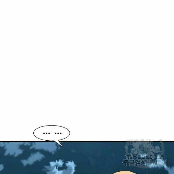 Các Chòm Sao Chỉ Chú Ý Mình Tôi: Chapter 22