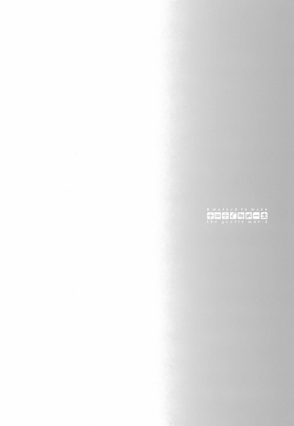 A Method To Make The Gentle World: Chapter 8