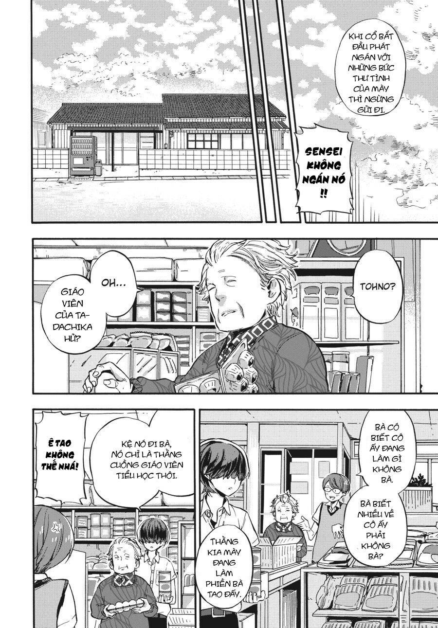 Yoshinozuikara: Chapter 1