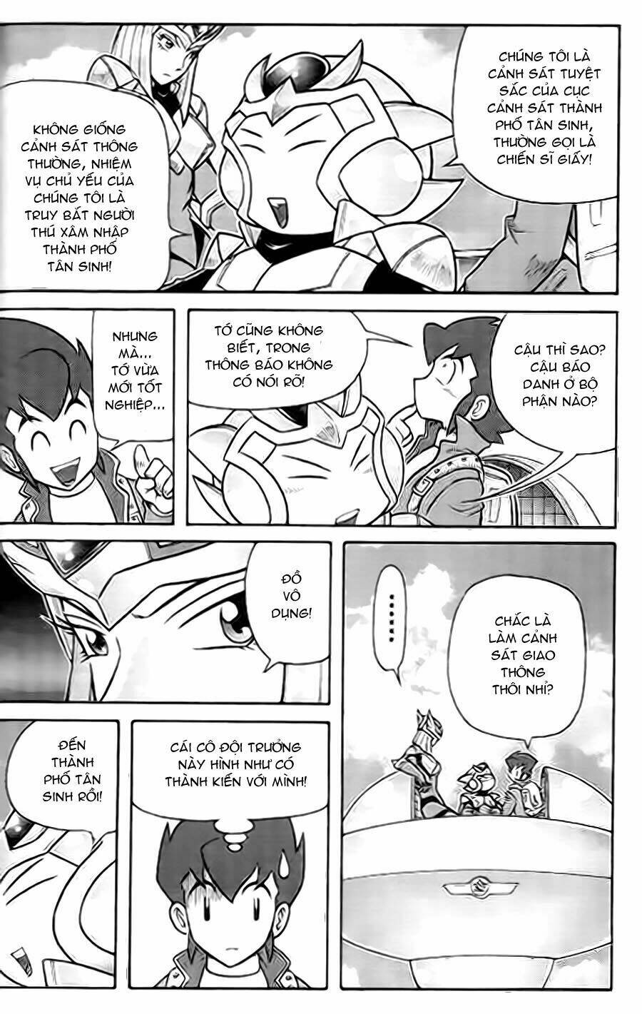 Hiệp Sĩ Giấy G: Chapter 1