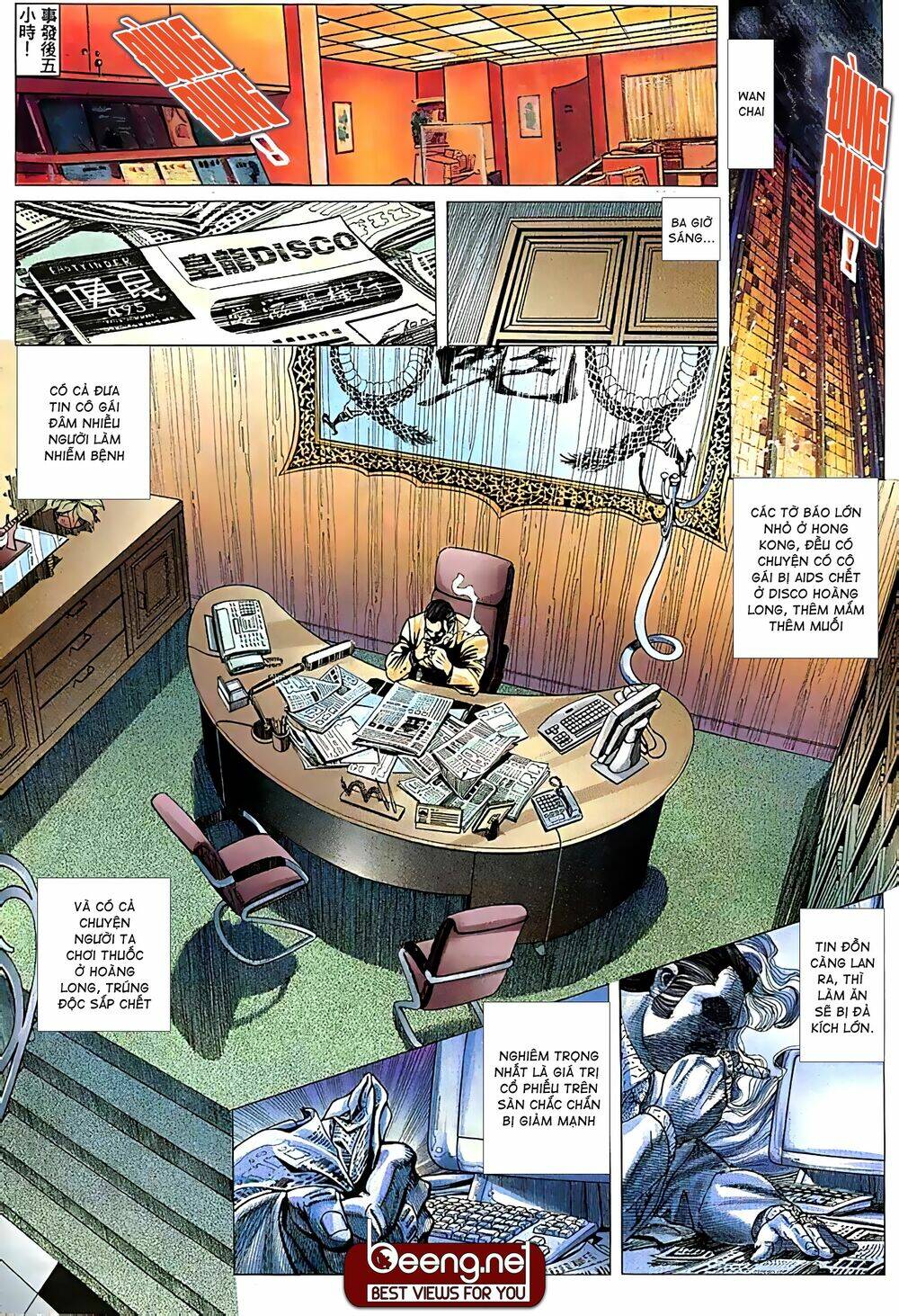 Hỏa Võ Anh Hùng: Chapter 32