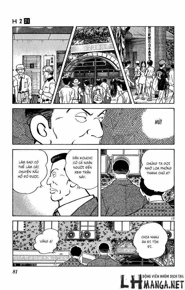 H2: Chapter 203