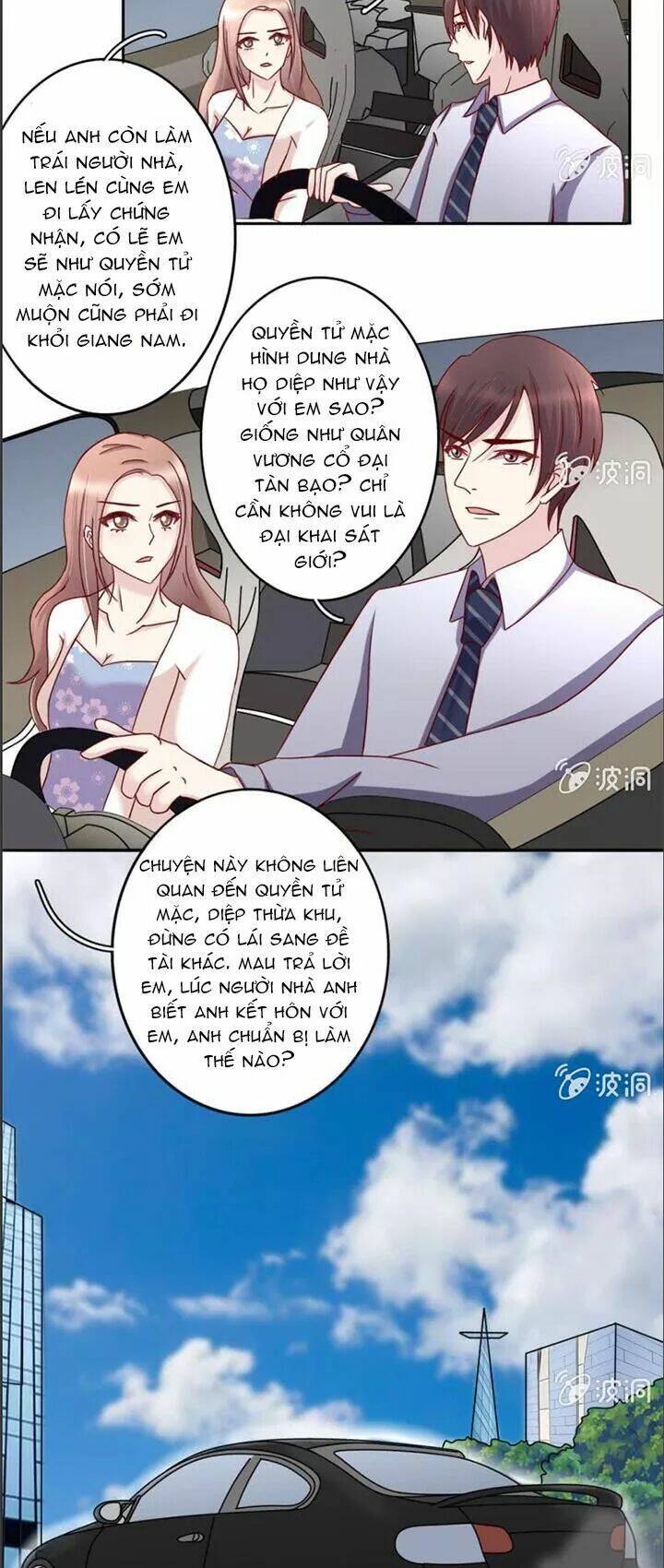 Kết Hôn Thử 99 Ngày: Chapter 18