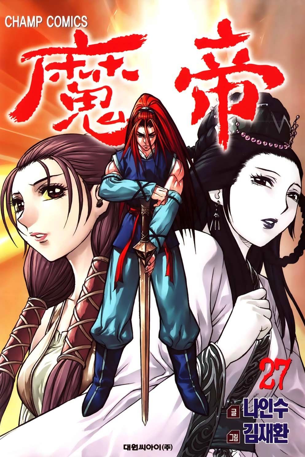 Diêm Đế: Chapter 215