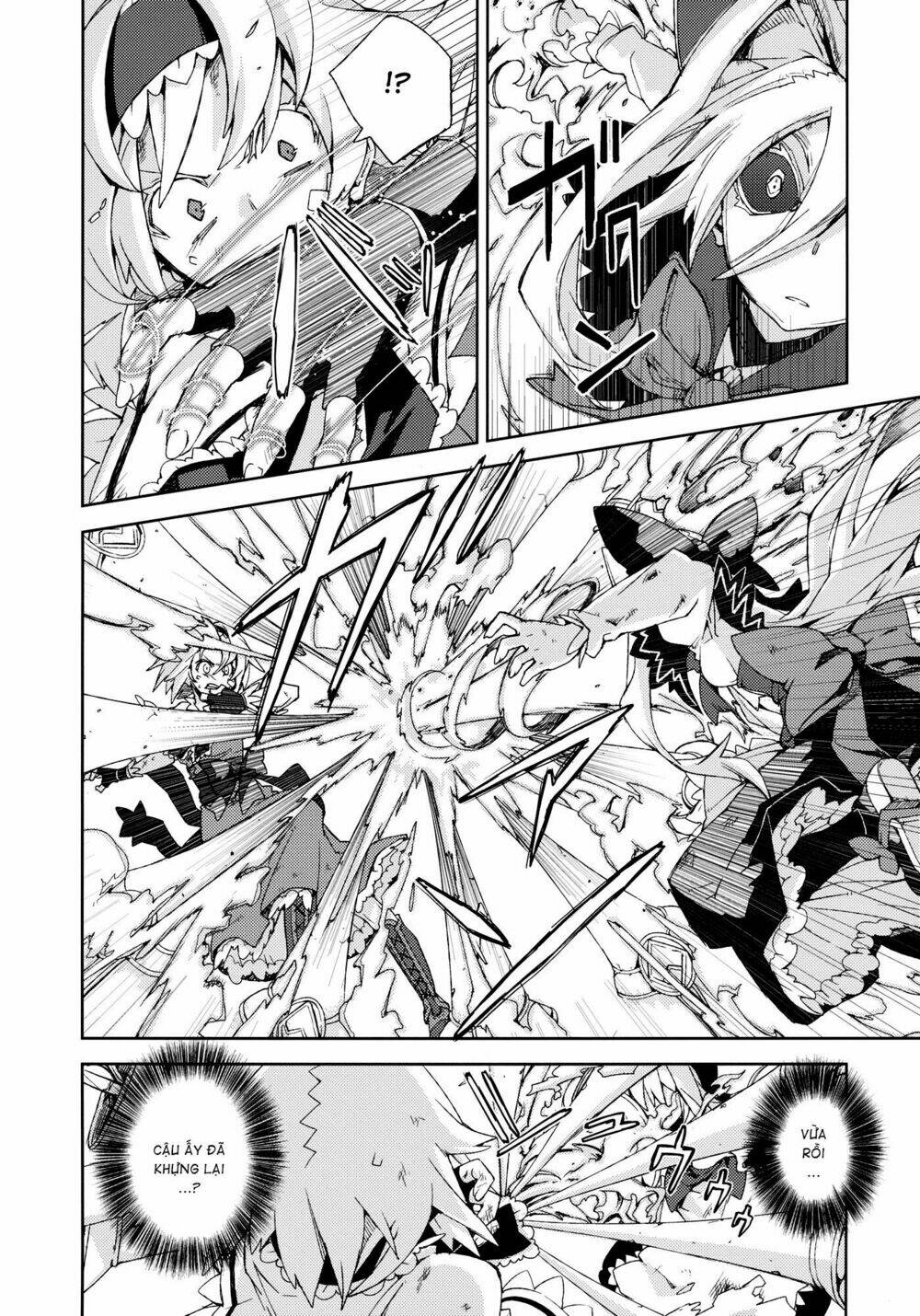 Touhou - Omoito: Chapter 4