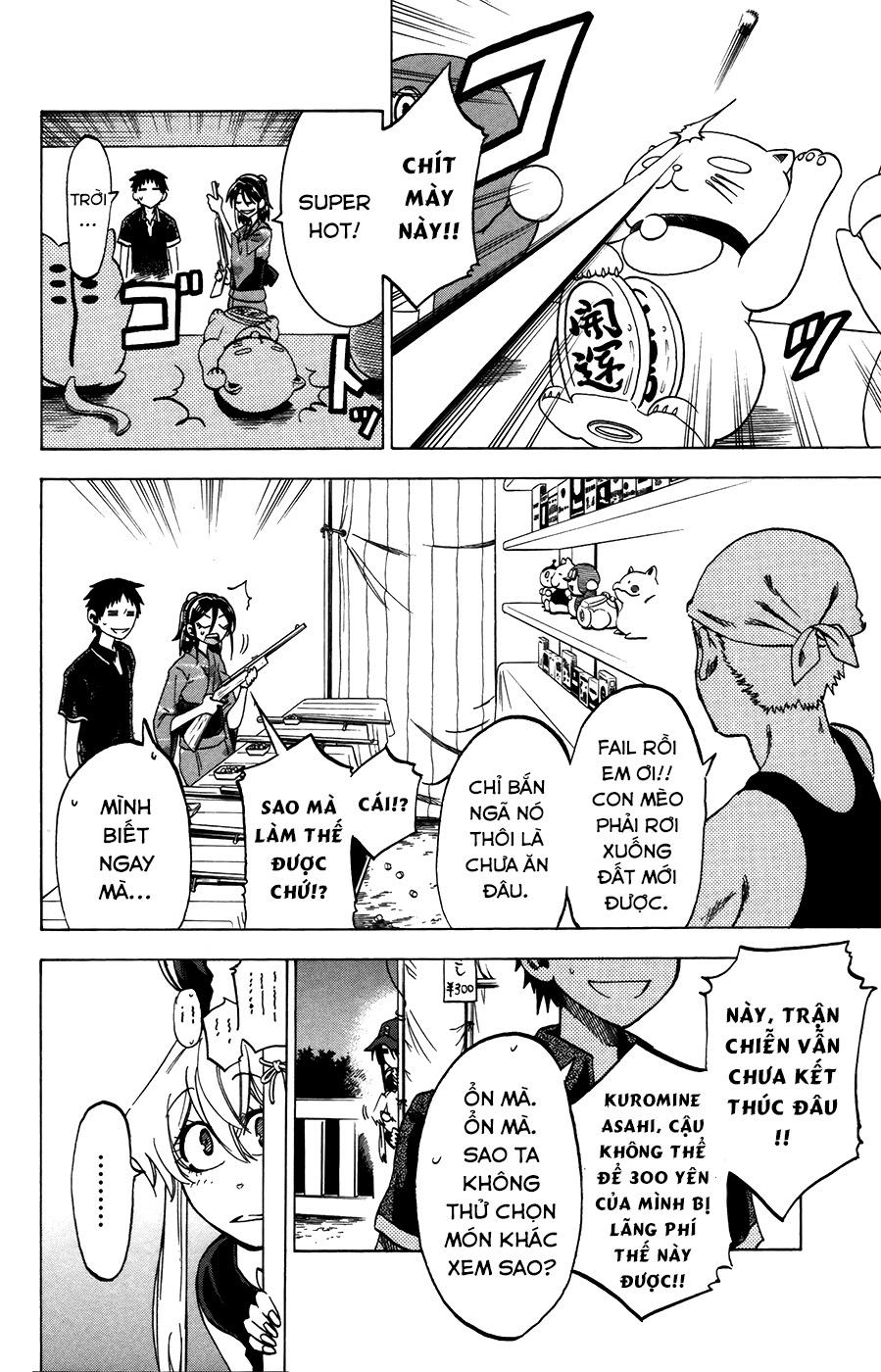 Jitsu Wa Watashi Wa: Chapter 26