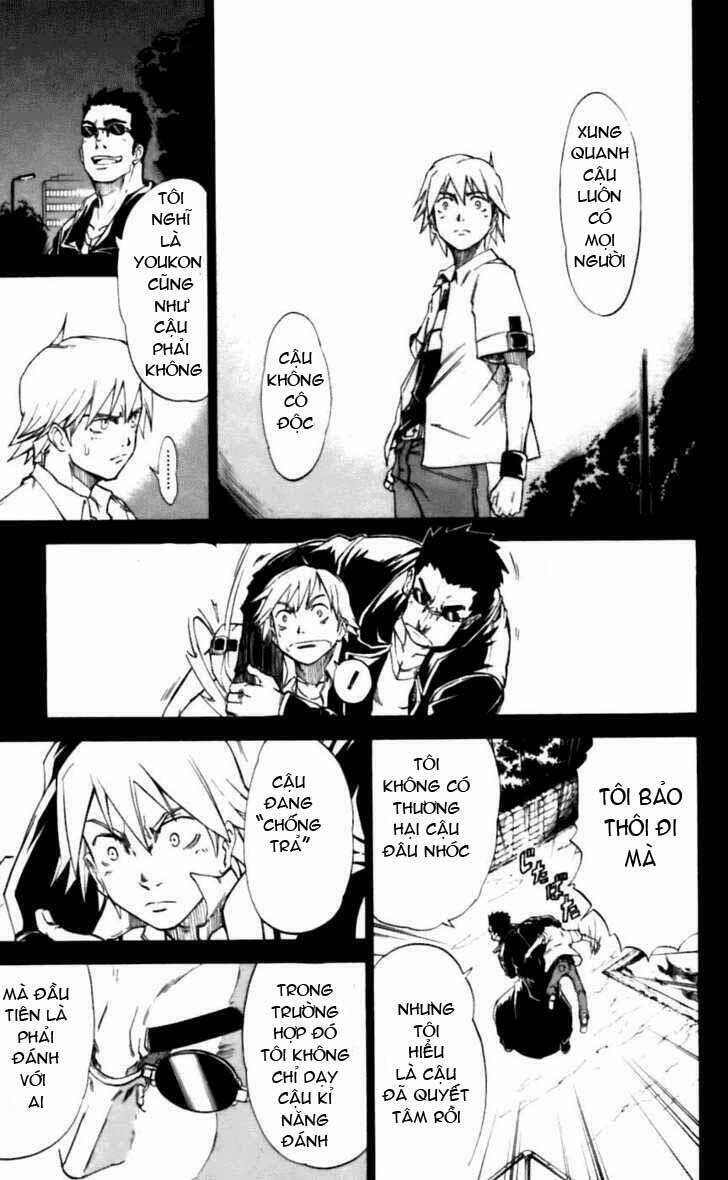 Mieru Hito: Chapter 15