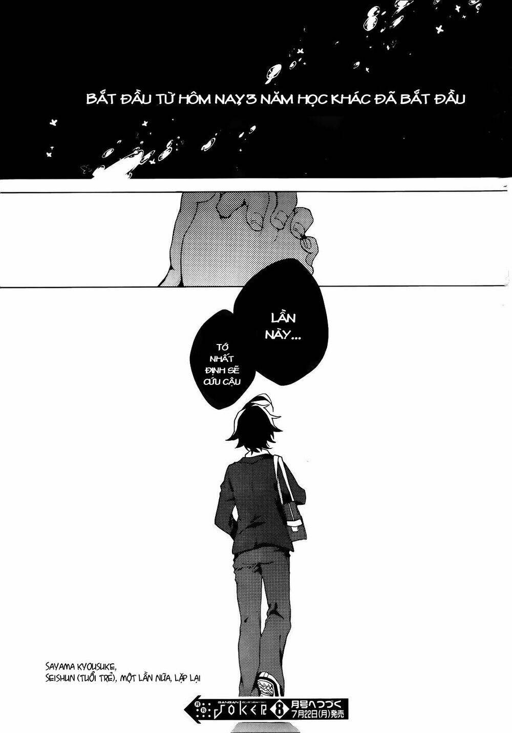 Girls Go Around: Chapter 4.2