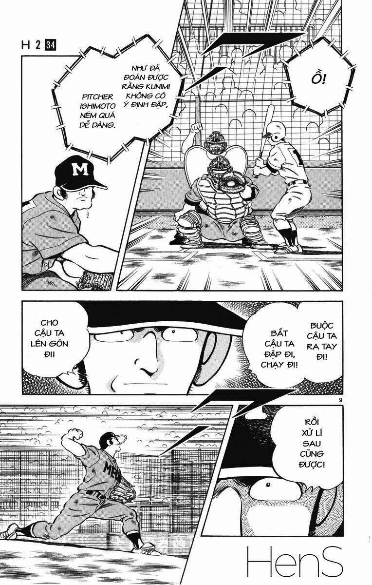 H2: Chapter 334