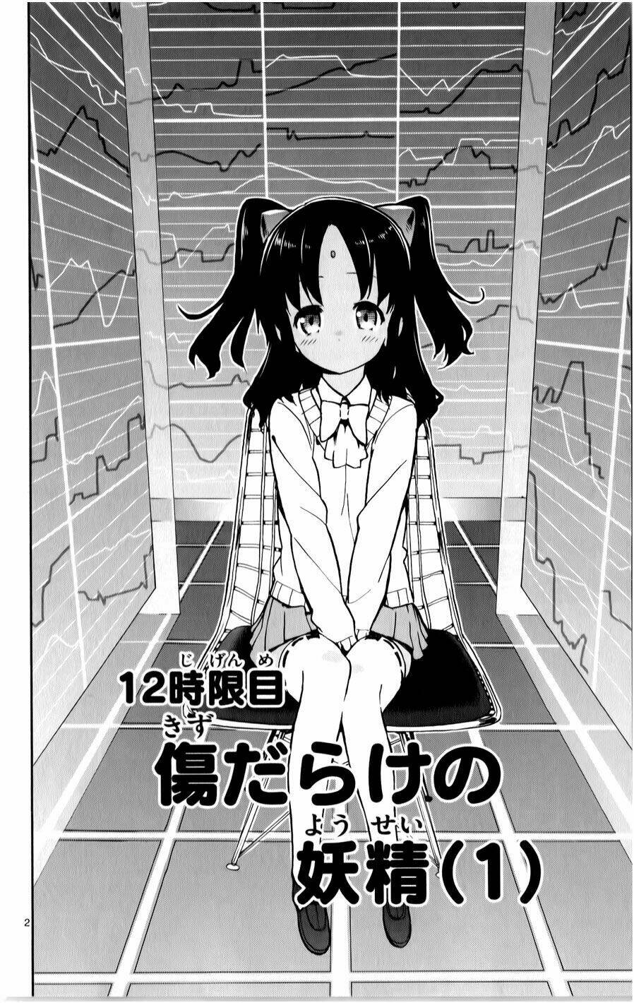 Ichiba Kurogane Wa Kasegitai: Chapter 12