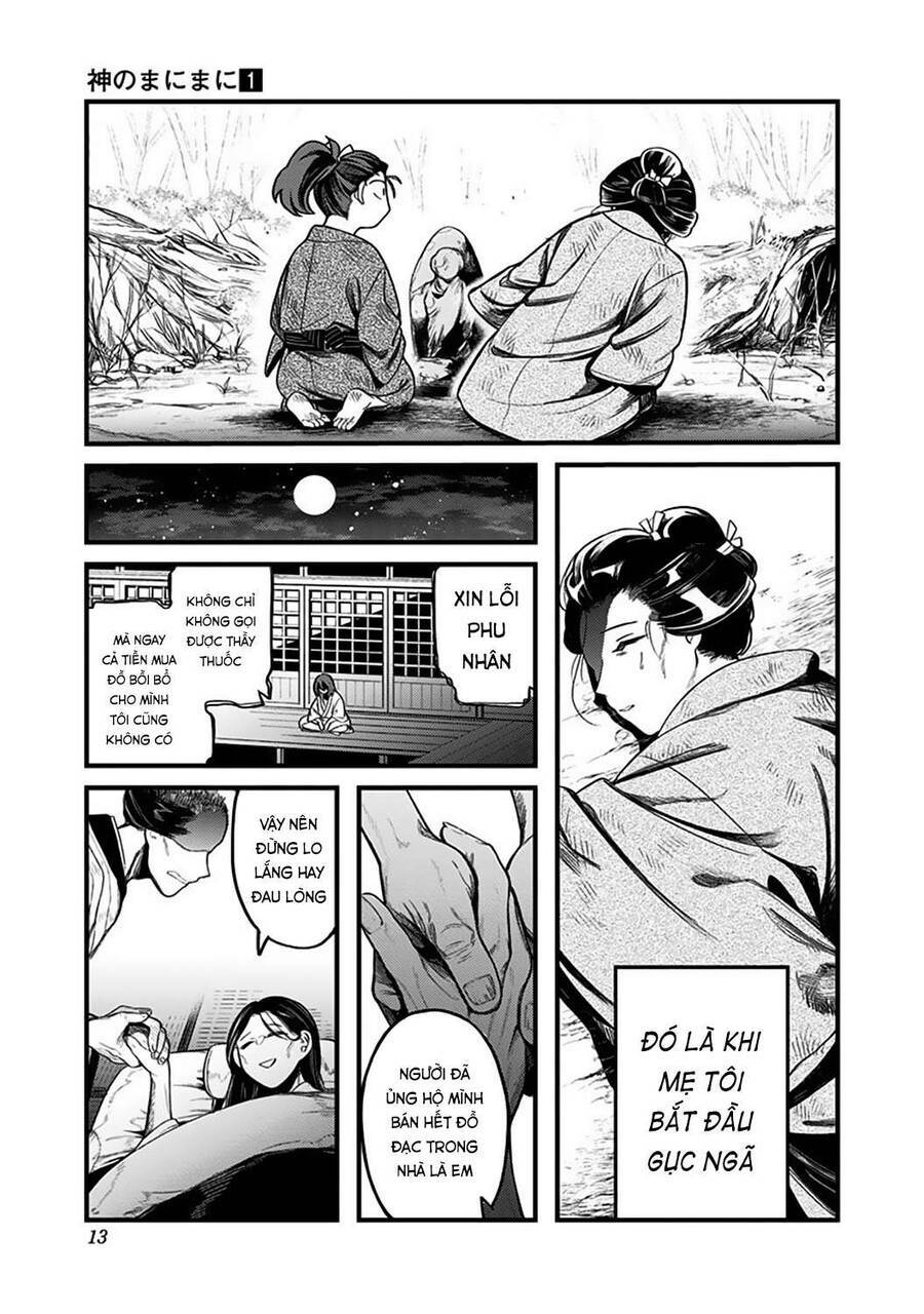 Kami No Manimani: Chapter 1