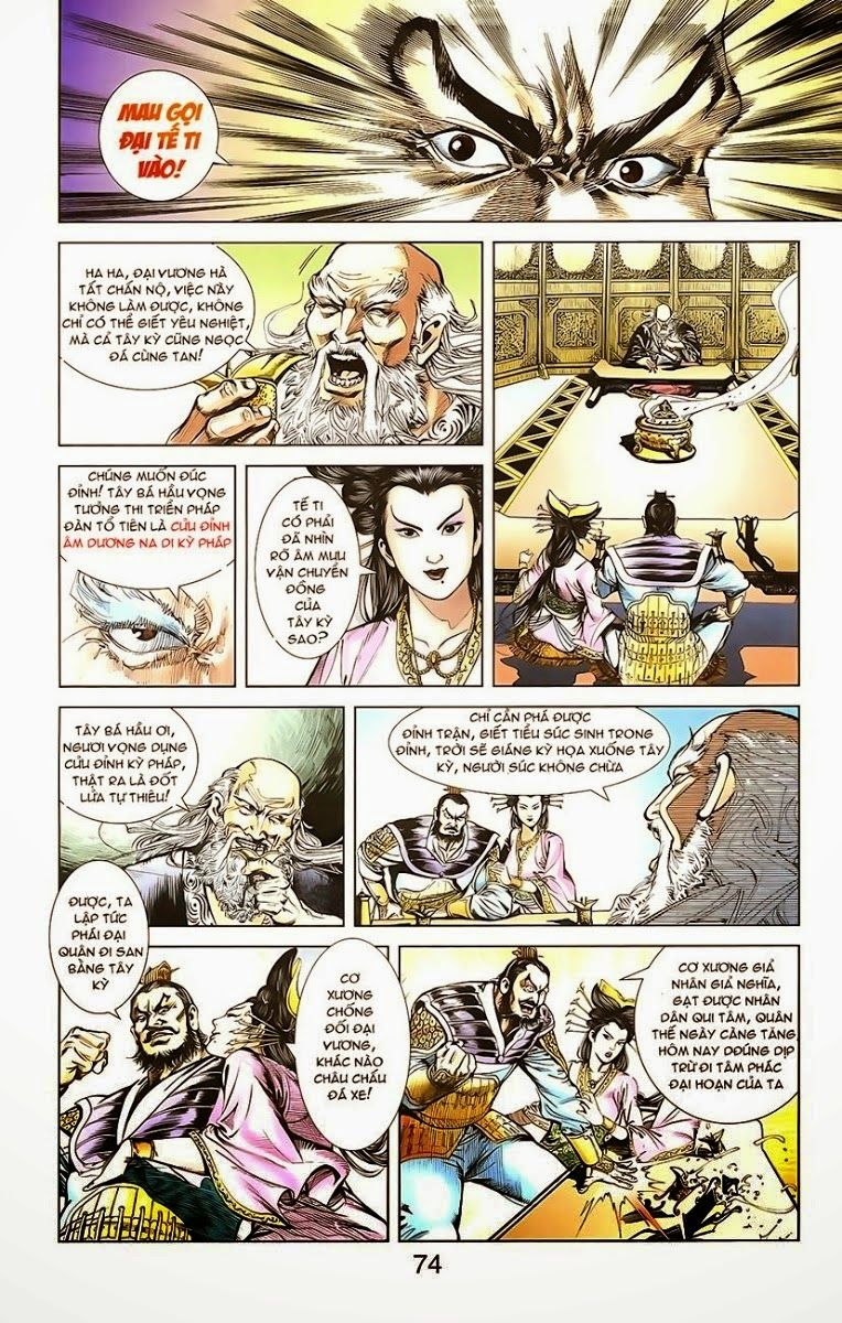 Thiên Tử Truyền Kỳ 1: Chapter 2