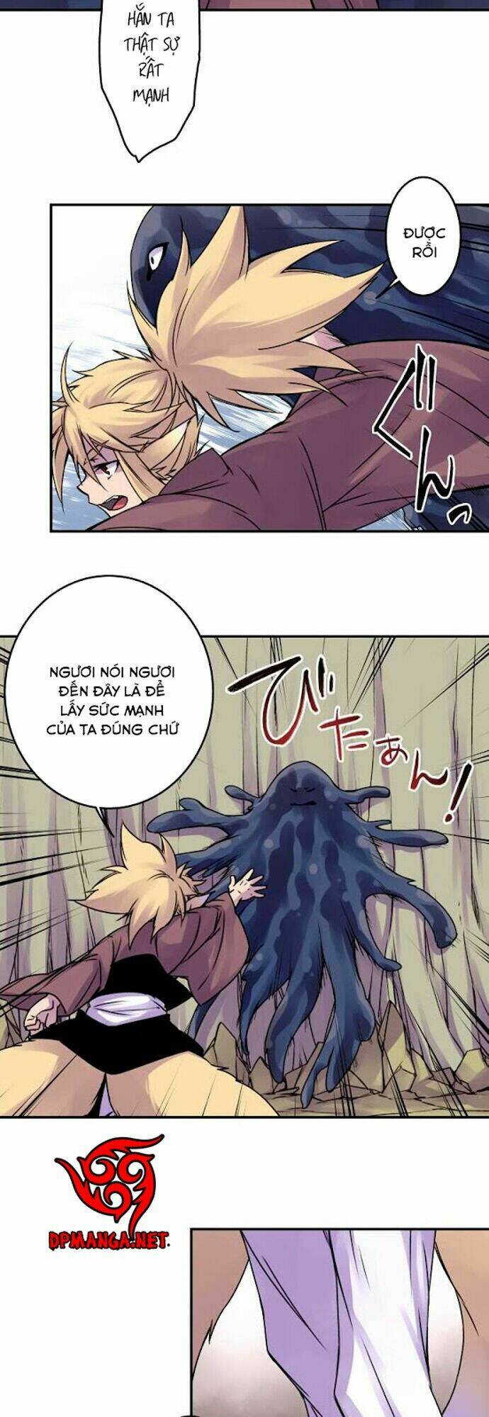 Ake No Tobari: Chapter 36