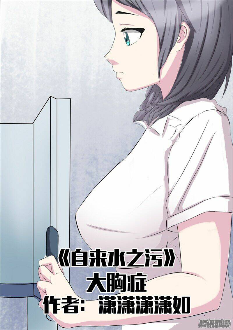 Hiểm Họa Ô Nhiễm Nguồn Nước: Chapter 42
