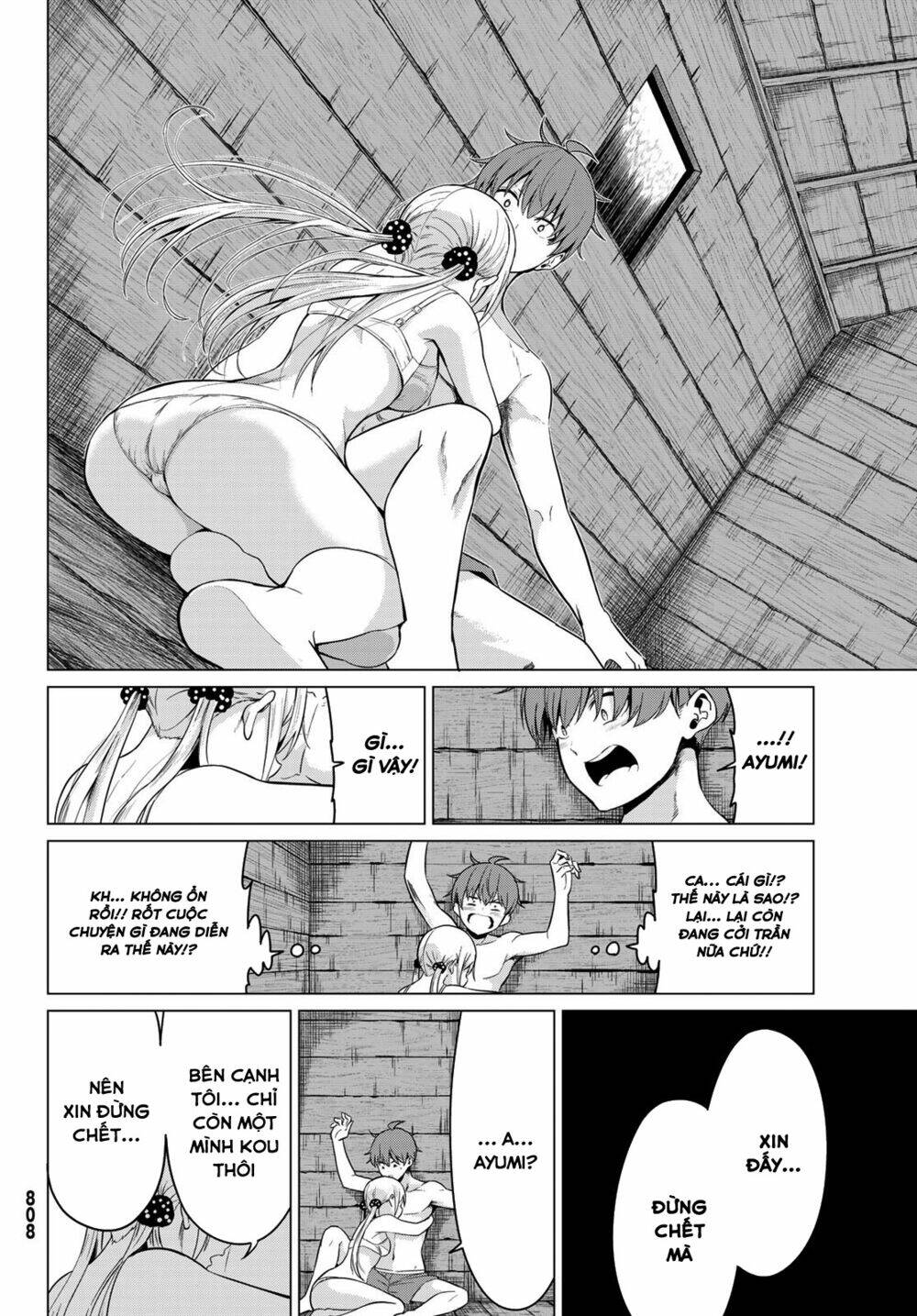 Sekai Ka Kanojo Ka Erabenai: Chapter 21