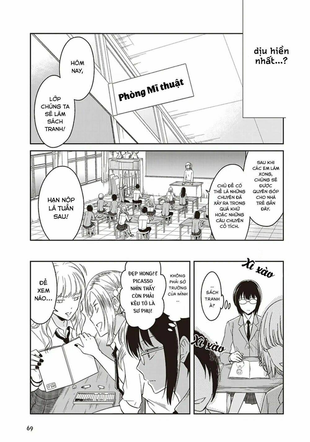 Jk To Sutego No Akachan: Chapter 4