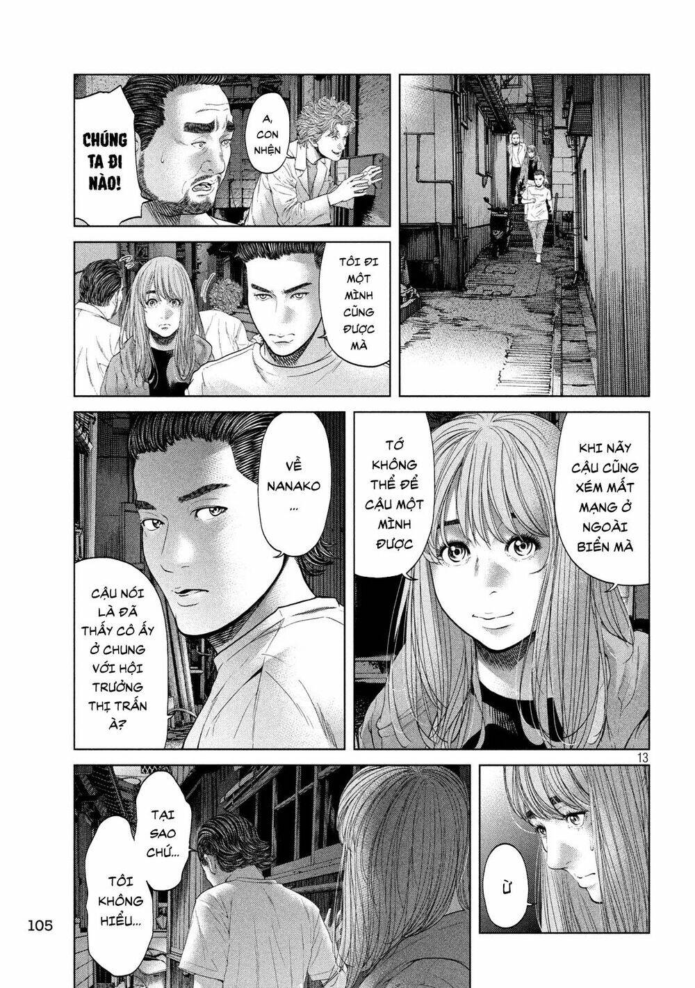 Quần Đảo Ký Sinh: Chapter 8