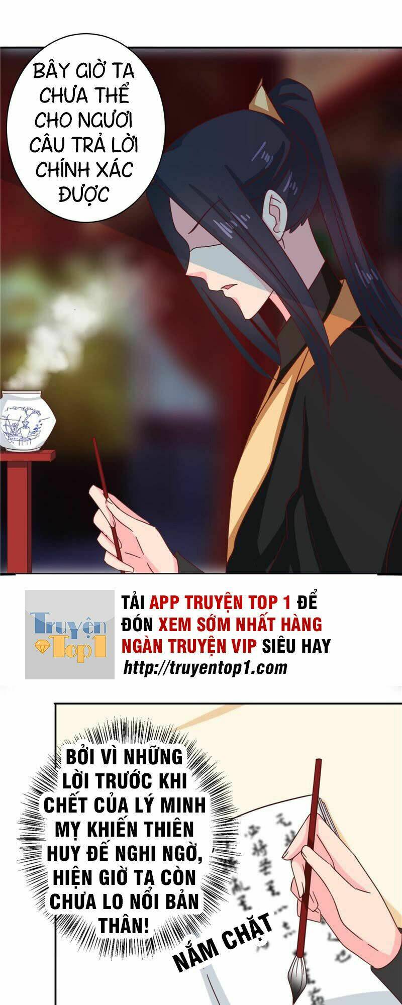 Thiên Tài Tiểu Độc Phi: Chapter 109