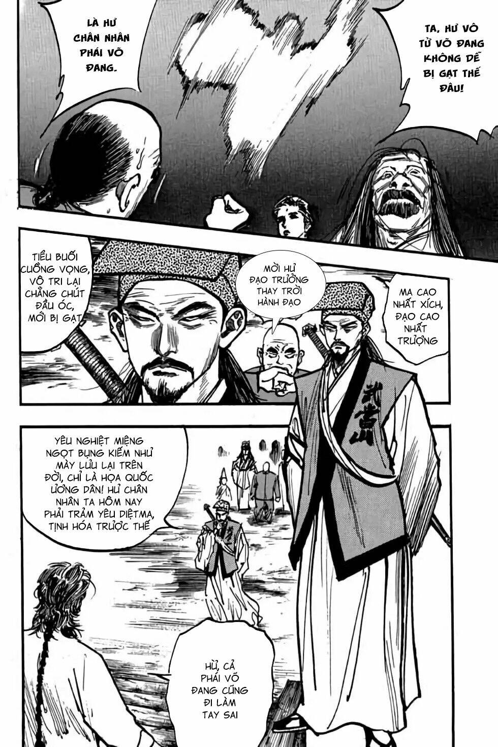 Hiệp Vương Liêu Thiêm Đinh: Chapter 85