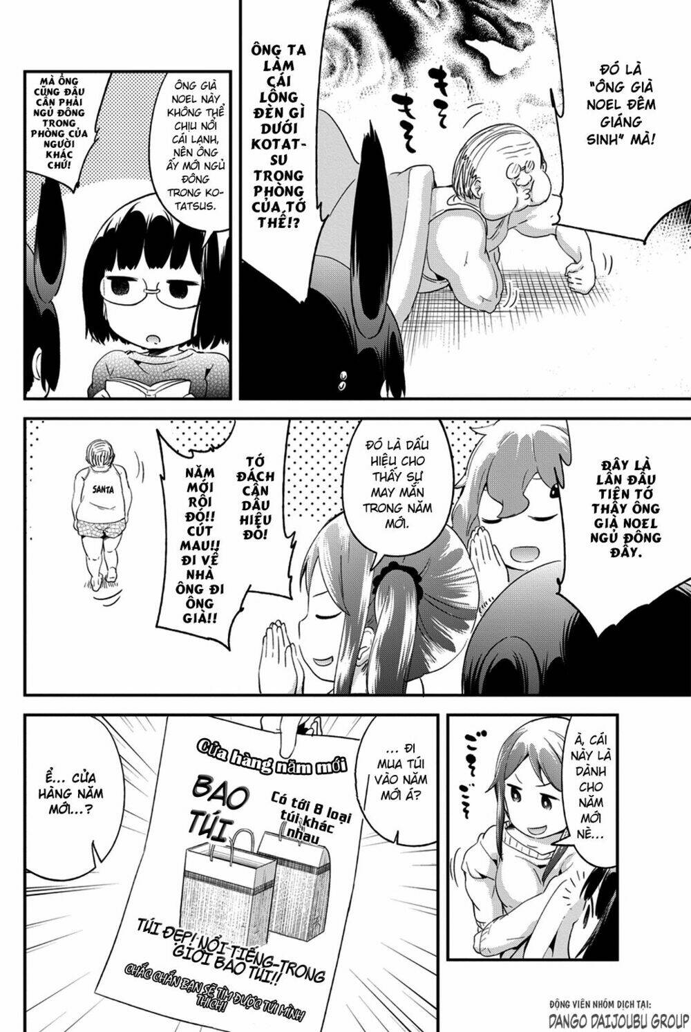 Dansan Joshi: Chapter 21