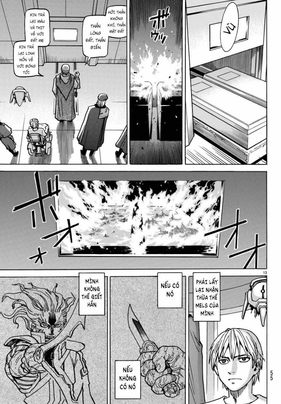 Gusha No Hoshi: Chapter 2