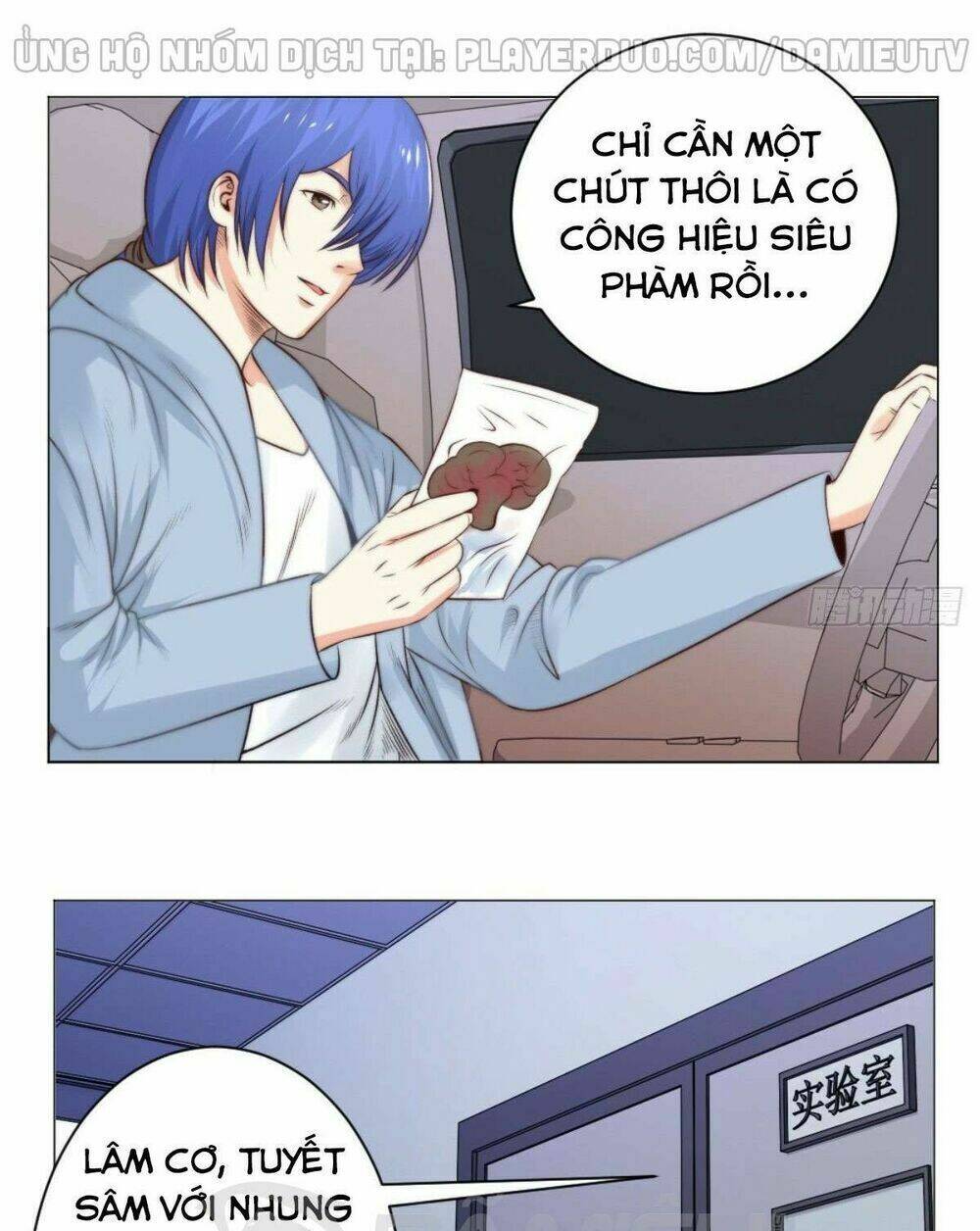 Thấu Thị Y Thánh: Chapter 58