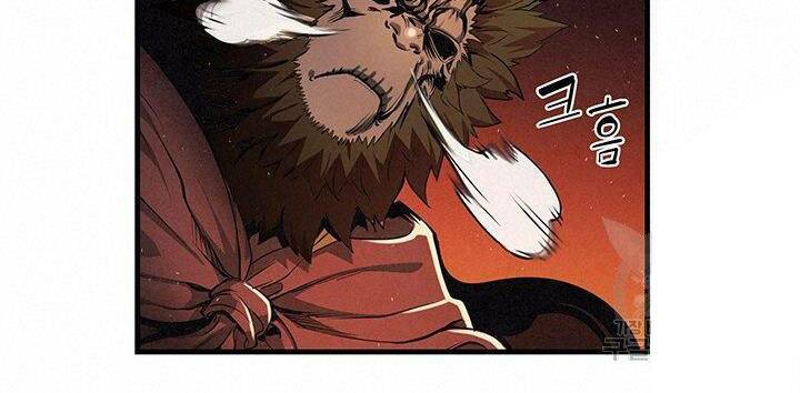 Mục Hạ Vô Nhân: Chapter 8