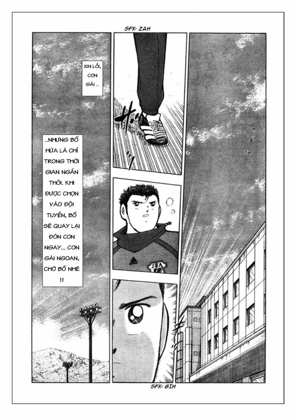 Captain Tsubasa: Golden 23: Chapter 58