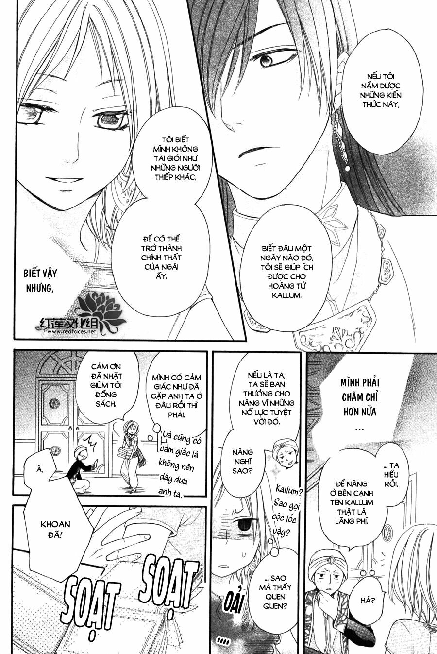 Sabaku no Harem: Chapter 8