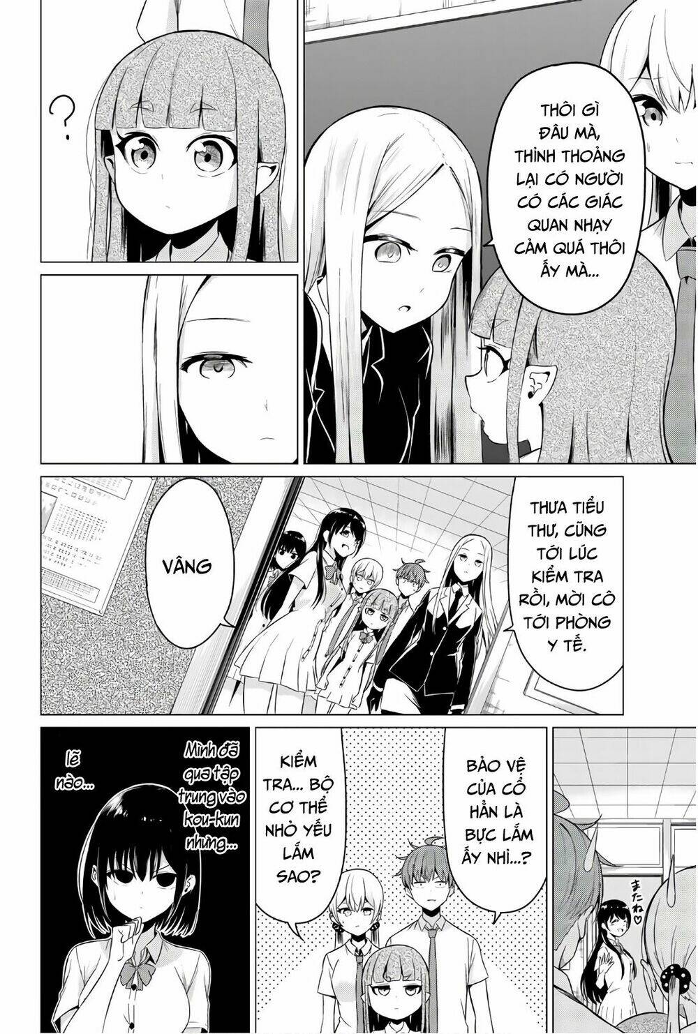 Sekai Ka Kanojo Ka Erabenai: Chapter 24