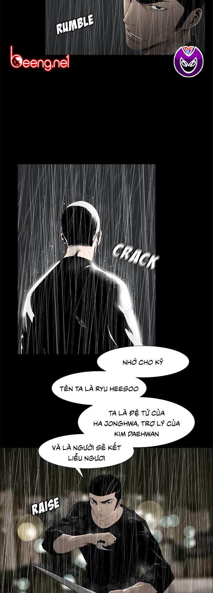 Tong Edge: Chapter 73