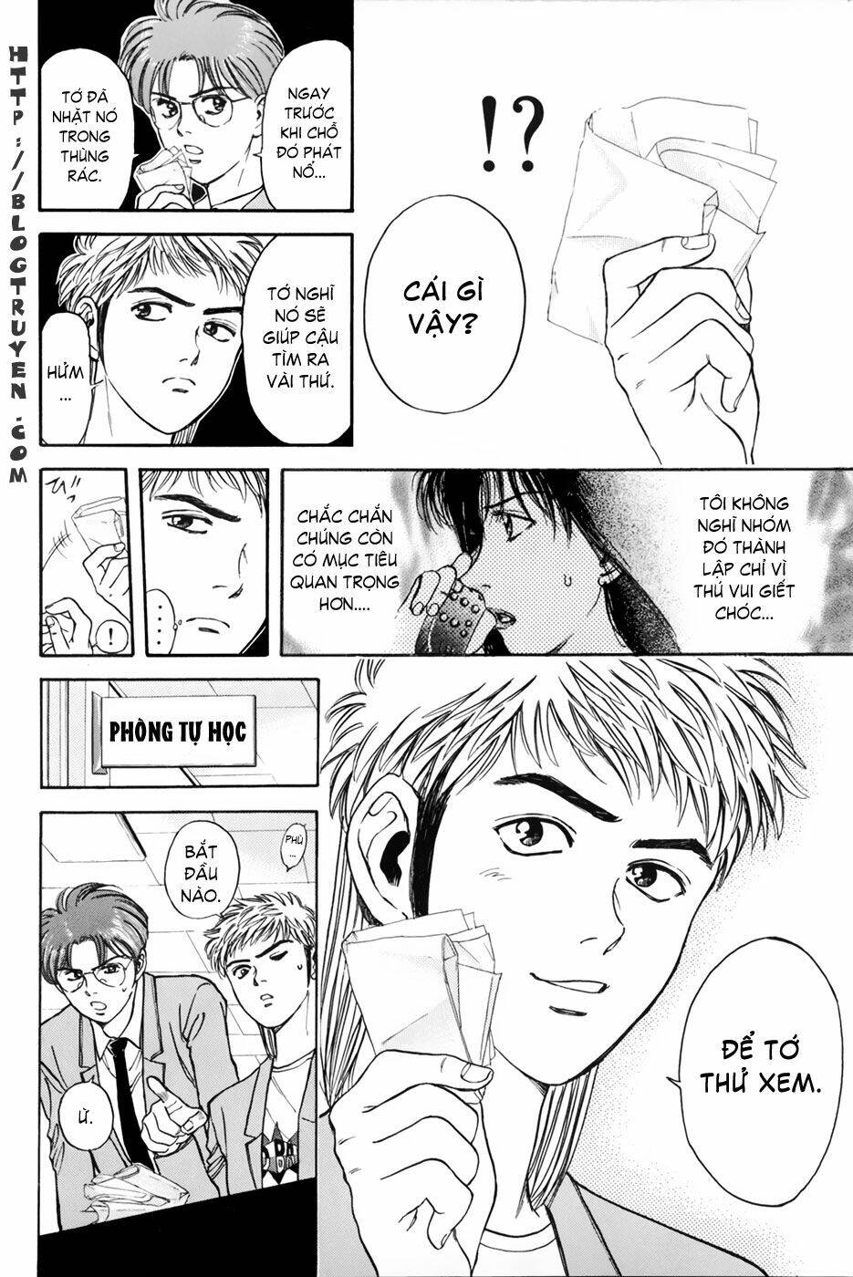 Psychometrer Eiji: Chapter 21