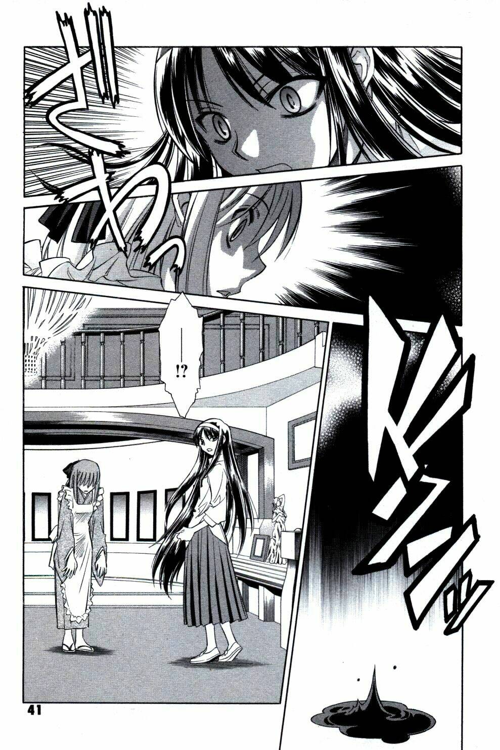 Melty Blood: Chapter 22