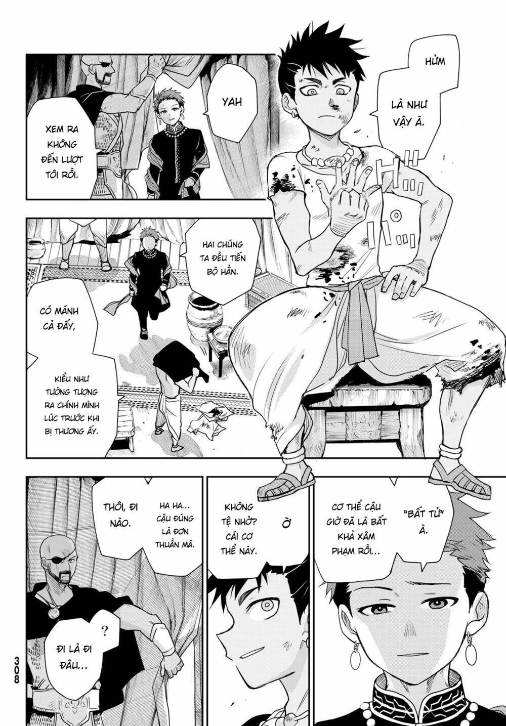 Chand Ra Has: Chapter 8