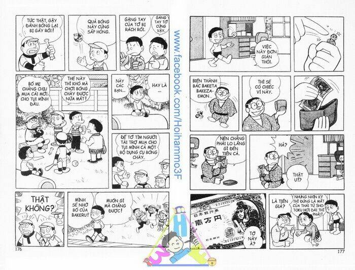 Bakeru Kun Bản Đẹp: Chapter 2