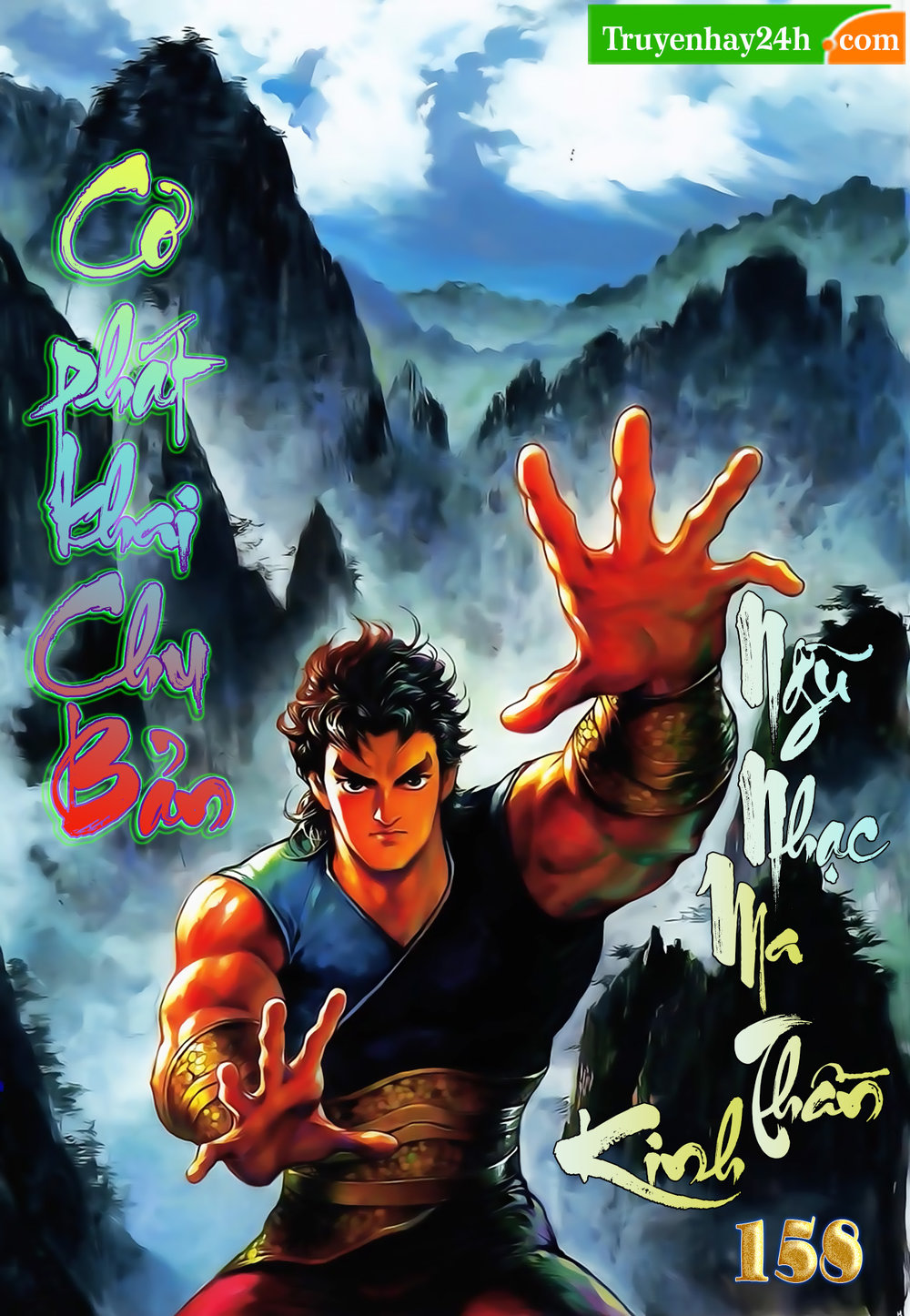 Thiên Tử Truyền Kỳ 1: Chapter 158