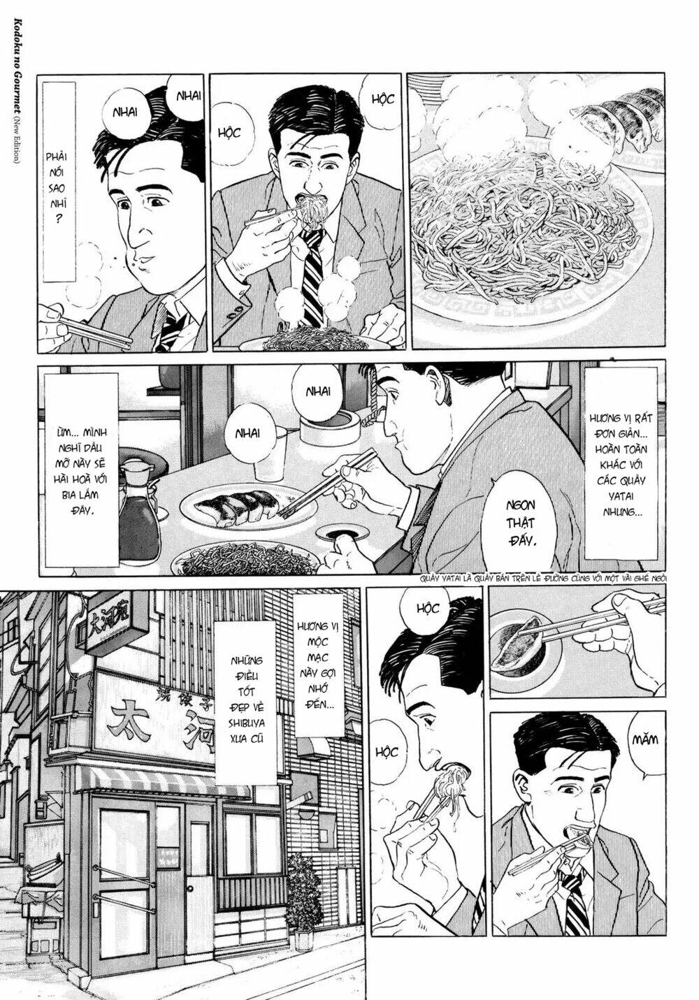 Kodoku No Gourmet: Chapter 18