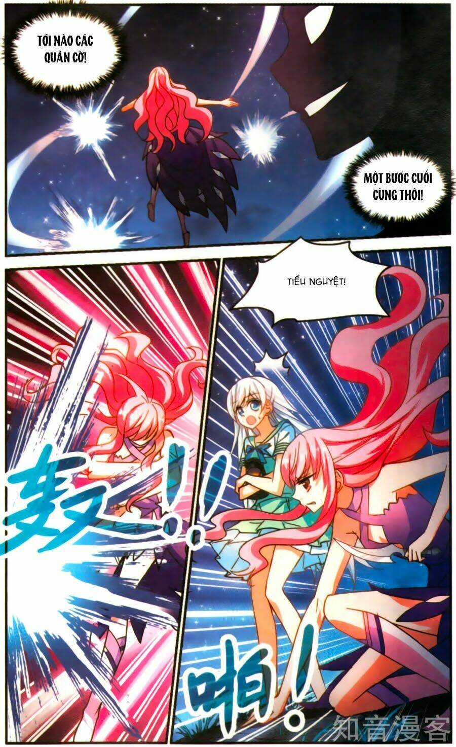 Tô Tịch Kỳ Quái: Chapter 84