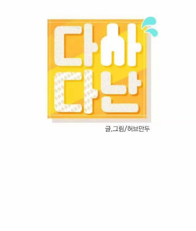 Dasadanan: Chapter 4.1