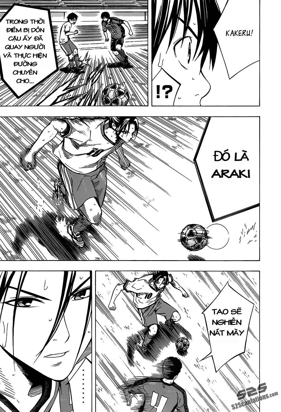 Area No Kishi: Chapter 103