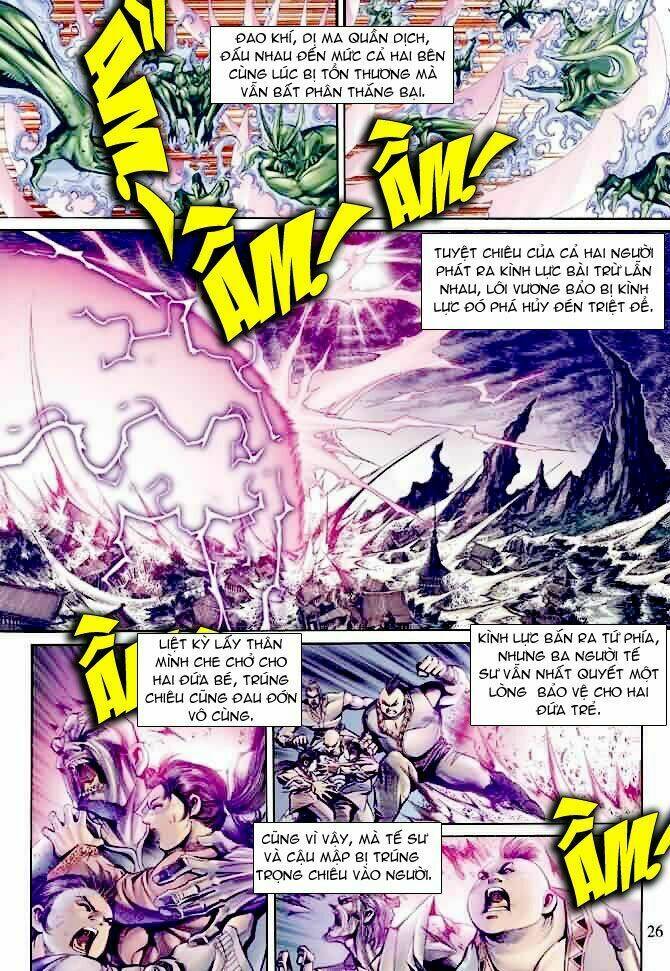 Thần Binh Ngoại Truyện: Chapter 12