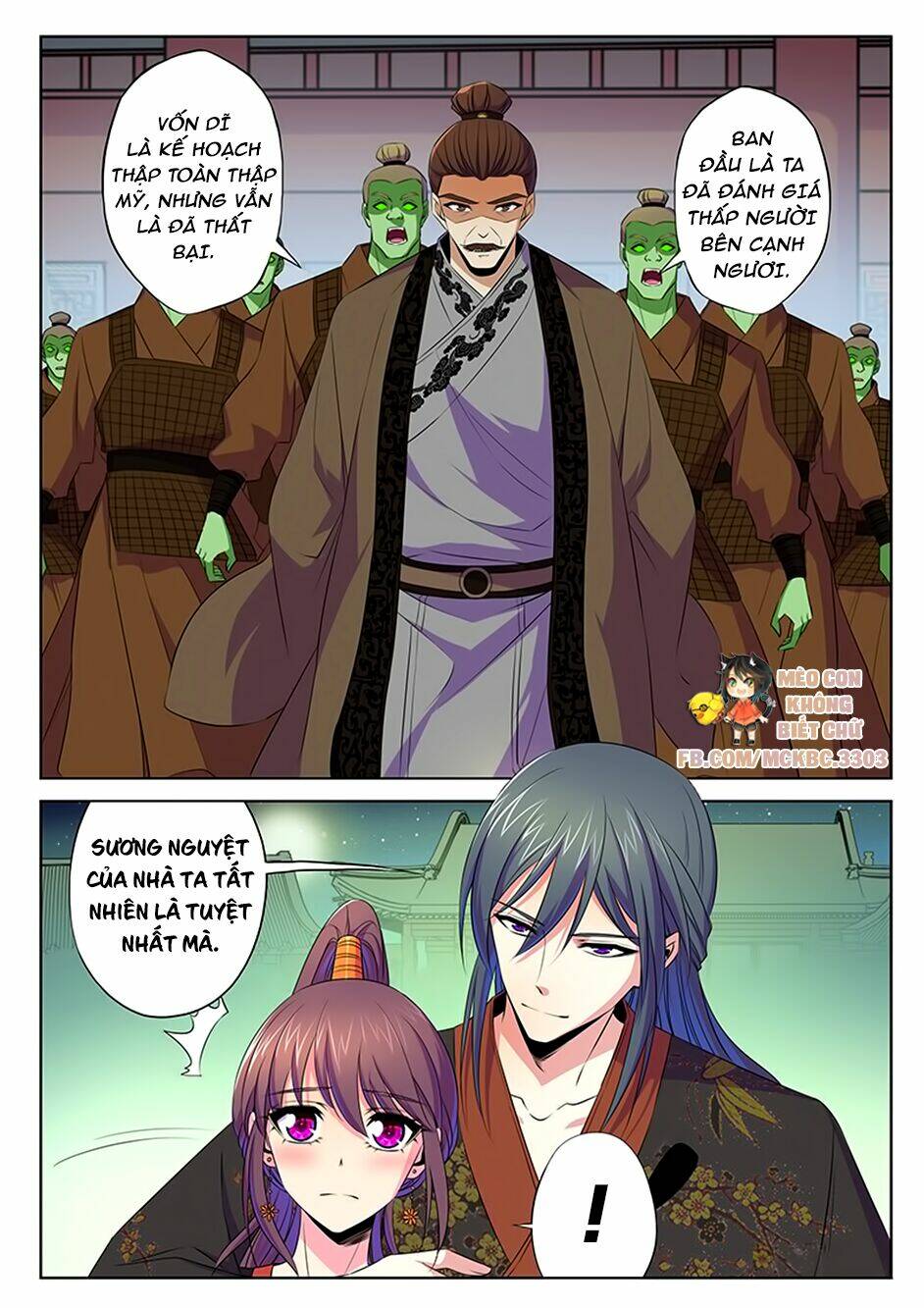 Dạ Ma Lục: Chapter 59