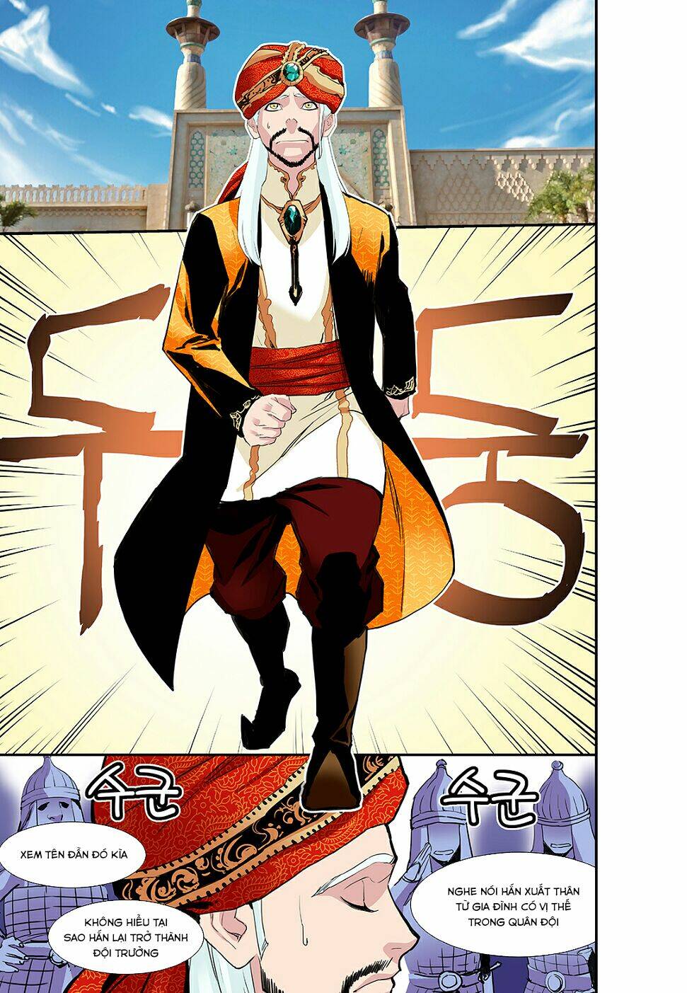 Blind Faith Descent: Chapter 45