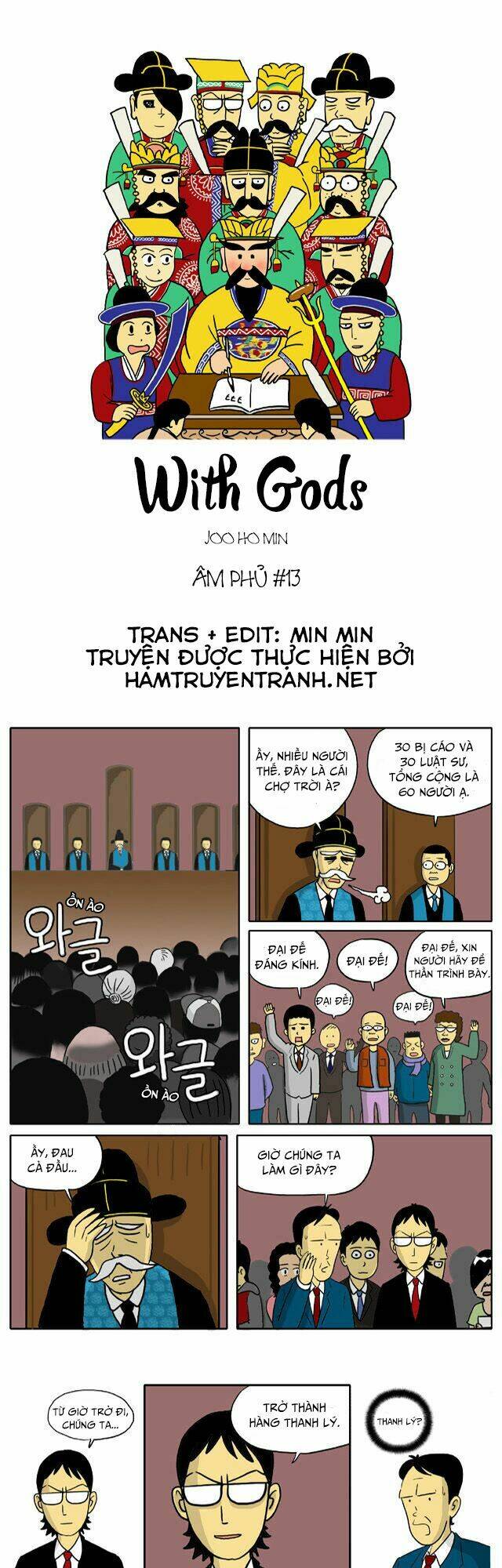 With Gods: Chapter 13