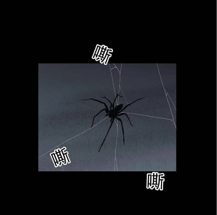 Giày Thủy Tinh: Chapter 35