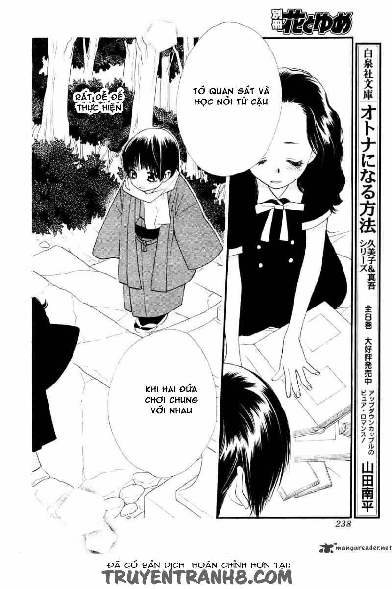 Orange Chocolate: Chapter 13