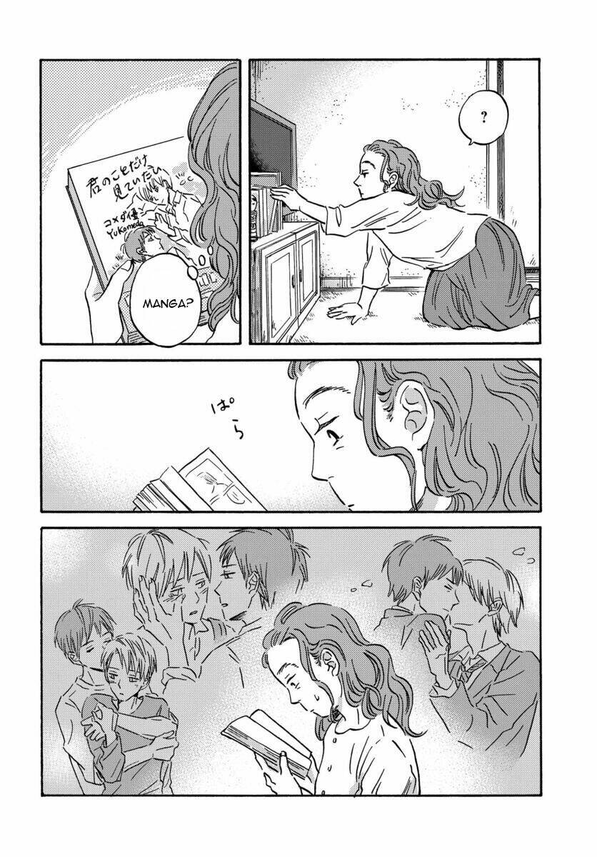 Metamorphose No Engawa: Chapter 14