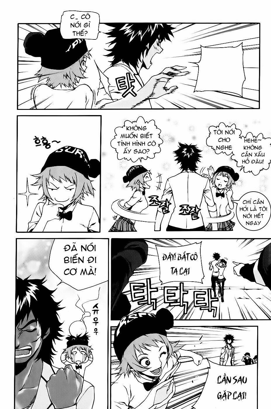 Zen Martial Arts Academy: Chapter 11