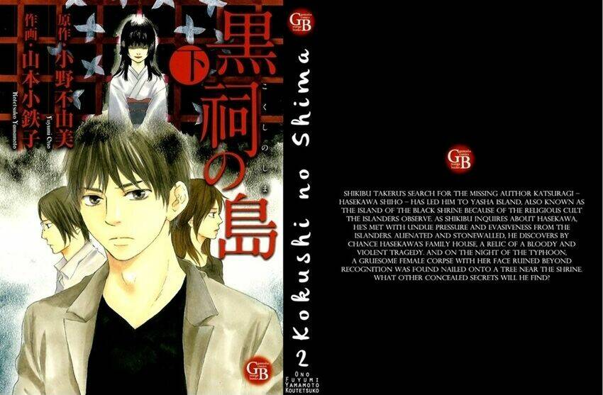 Kokushi No Shima: Chapter 5